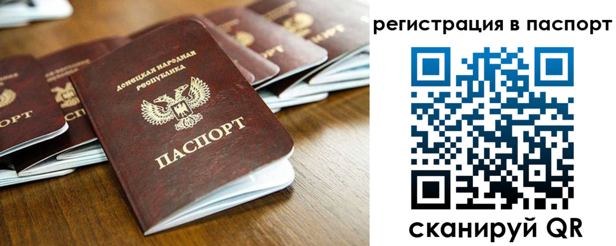 временная регистрация собственник в Ростовской области